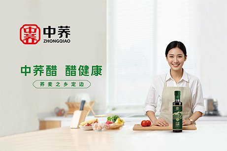 中荞全案品牌策划,中荞logo设计,中荞VI设计