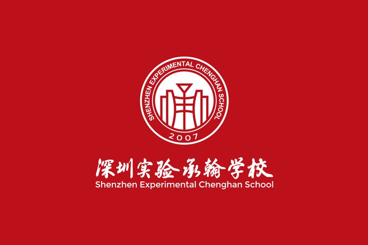 承翰学校标志设计,承翰学校VI设计,承翰学校导视系统设计,承翰学校LOGO设计