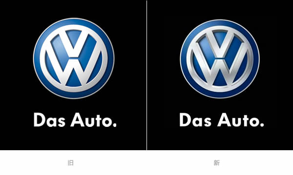 volkswagen-logo 德国大众汽车再度微调LOGO
