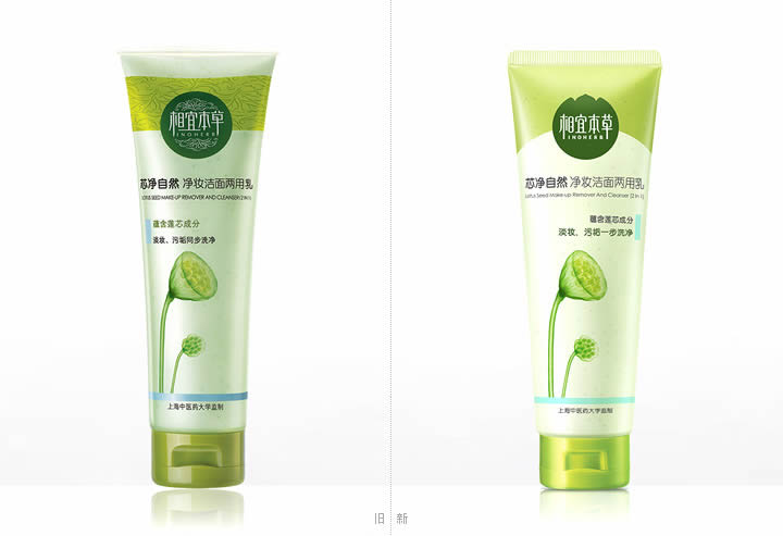 相宜本草启用新标志和包装