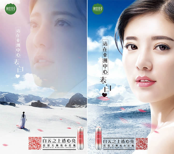 相宜本草启用新标志和包装