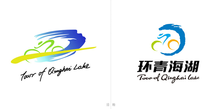 环青海湖标志，环青海湖品牌升级