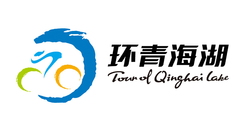 总奖金50万！骑遍四川·2022环雅安茶马古道 国际公路自行车赛 开始报名