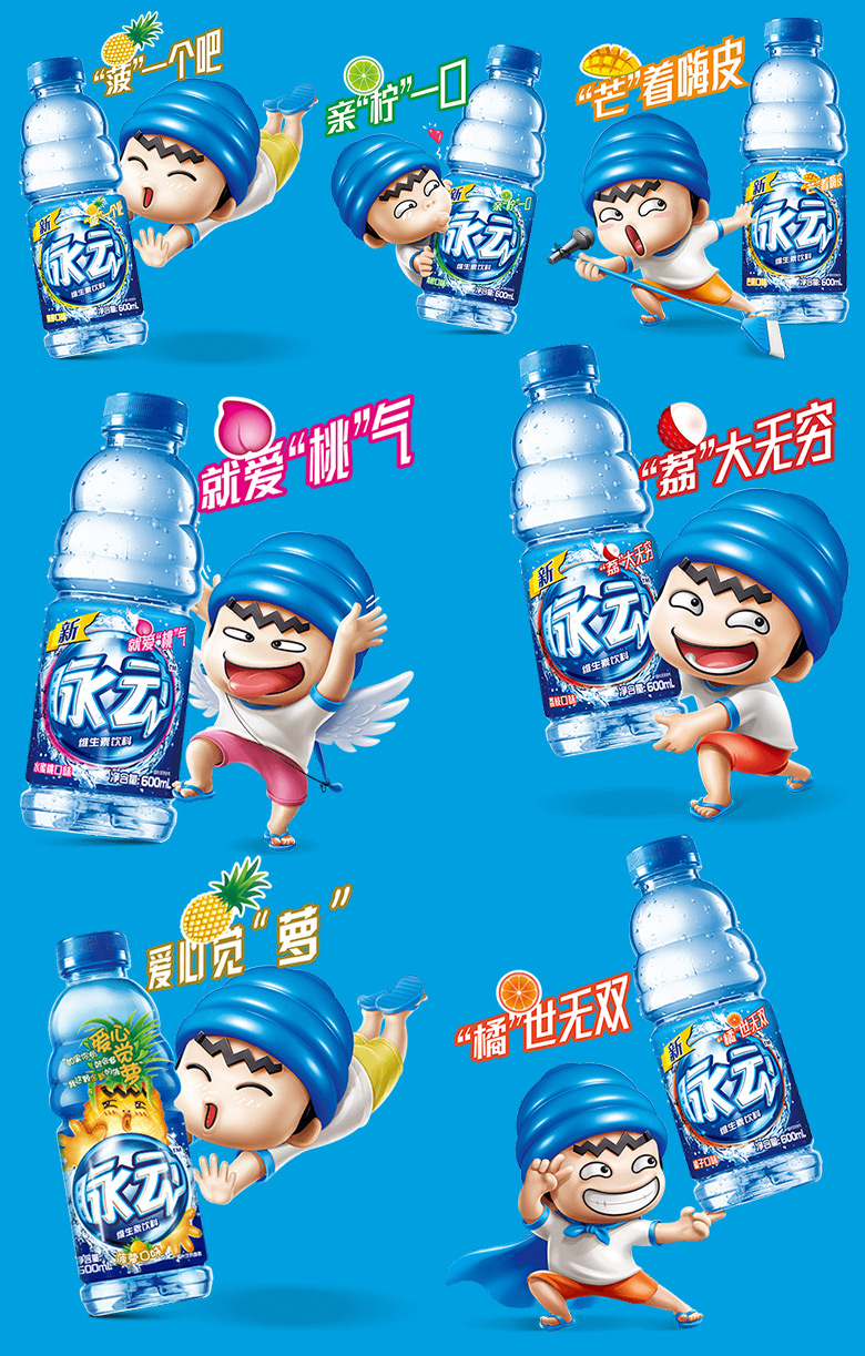 脉动维生素饮料品牌，脉动维生素饮料包装，脉动饮料标志，脉动饮料LOGO，脉动饮料商标