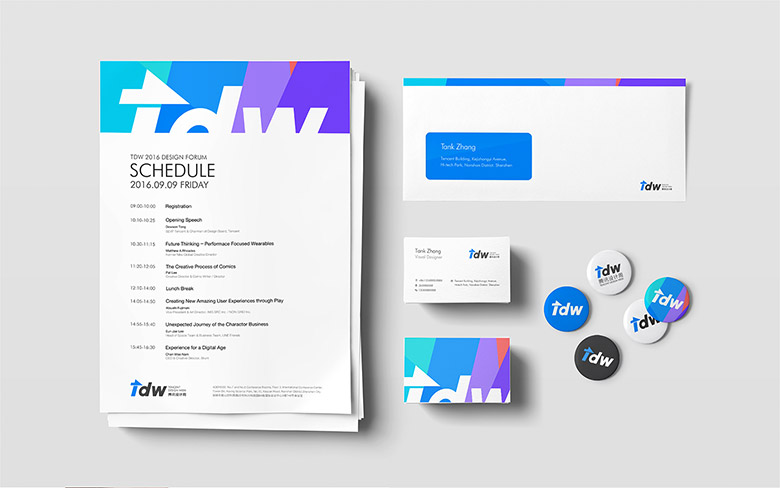 腾讯设计周首品牌形象设计，腾讯设计周标志设计，腾讯设计周LOGO