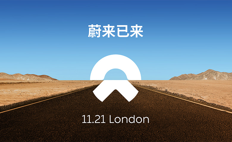 蔚来汽车标志，蔚来汽车LOGO，蔚来汽车品牌设计，智能电动汽车品牌设计，汽车品牌设计