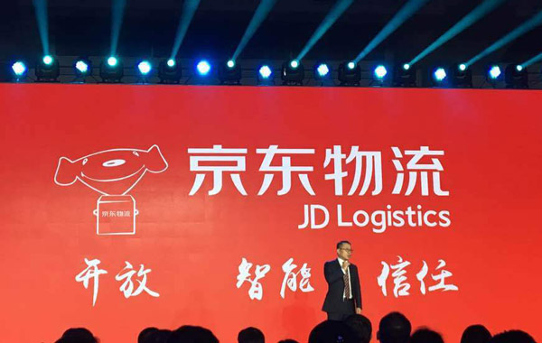 京东物流LOGO，京东物流标志，京东物流品牌形象设计，物流品牌设计，电商品牌设计，电商标志，电商LOGO