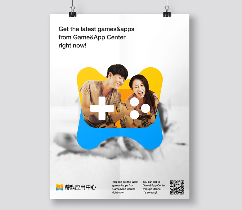 腾讯游戏应用中心LOGO，腾讯游戏应用中心标志，游戏品牌设计，腾讯集团