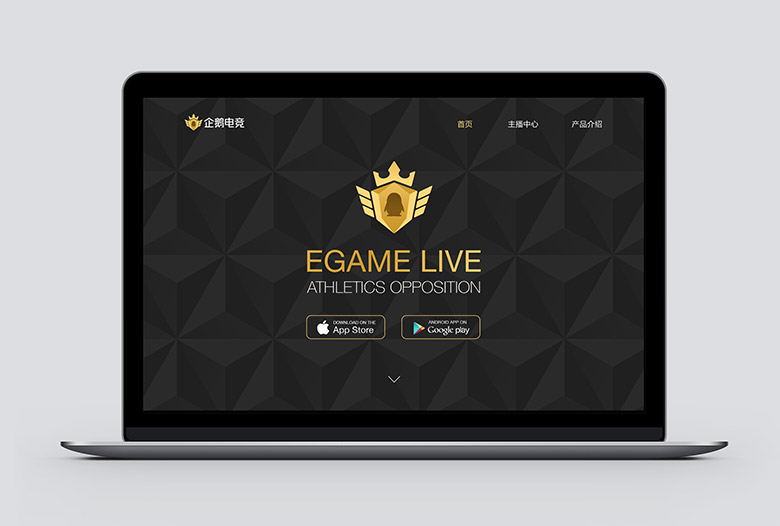 企鹅电竞品牌形象设计，企鹅电竞标志，企鹅电竞LOGO，腾讯设计，移动电竞社区