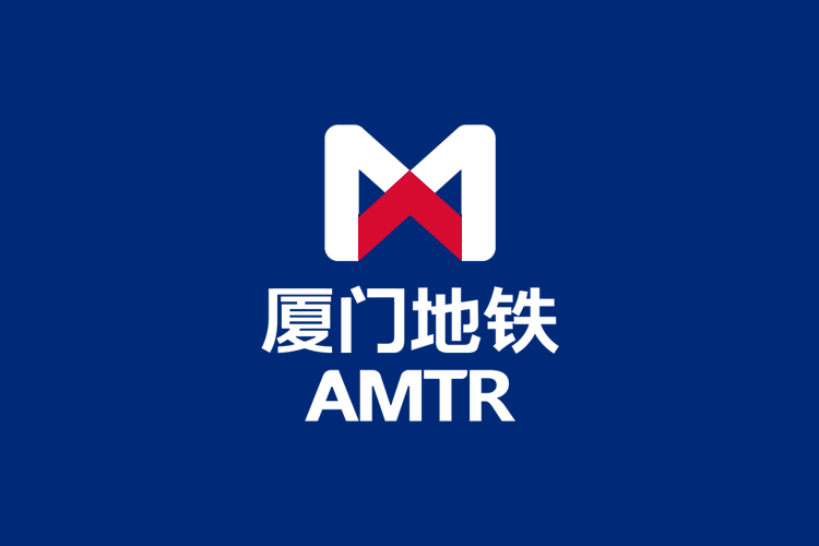 厦门地铁LOGO，厦门地铁标志，地铁标志，地铁品牌设计