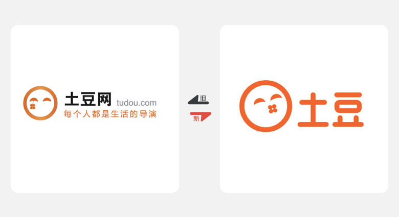 2017年上半年品牌换新LOGO，标志设计，LOGO设计，土豆网LOGO
