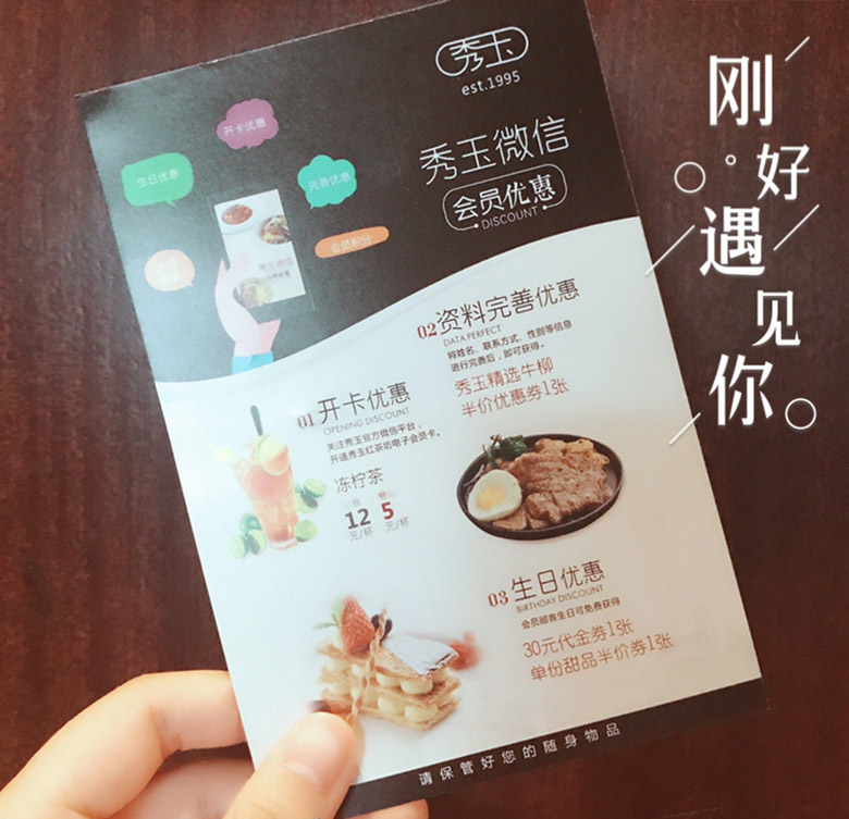 秀玉红茶坊LOGO，秀玉红茶坊标志，国内连锁餐厅标志，连锁餐厅品牌设计