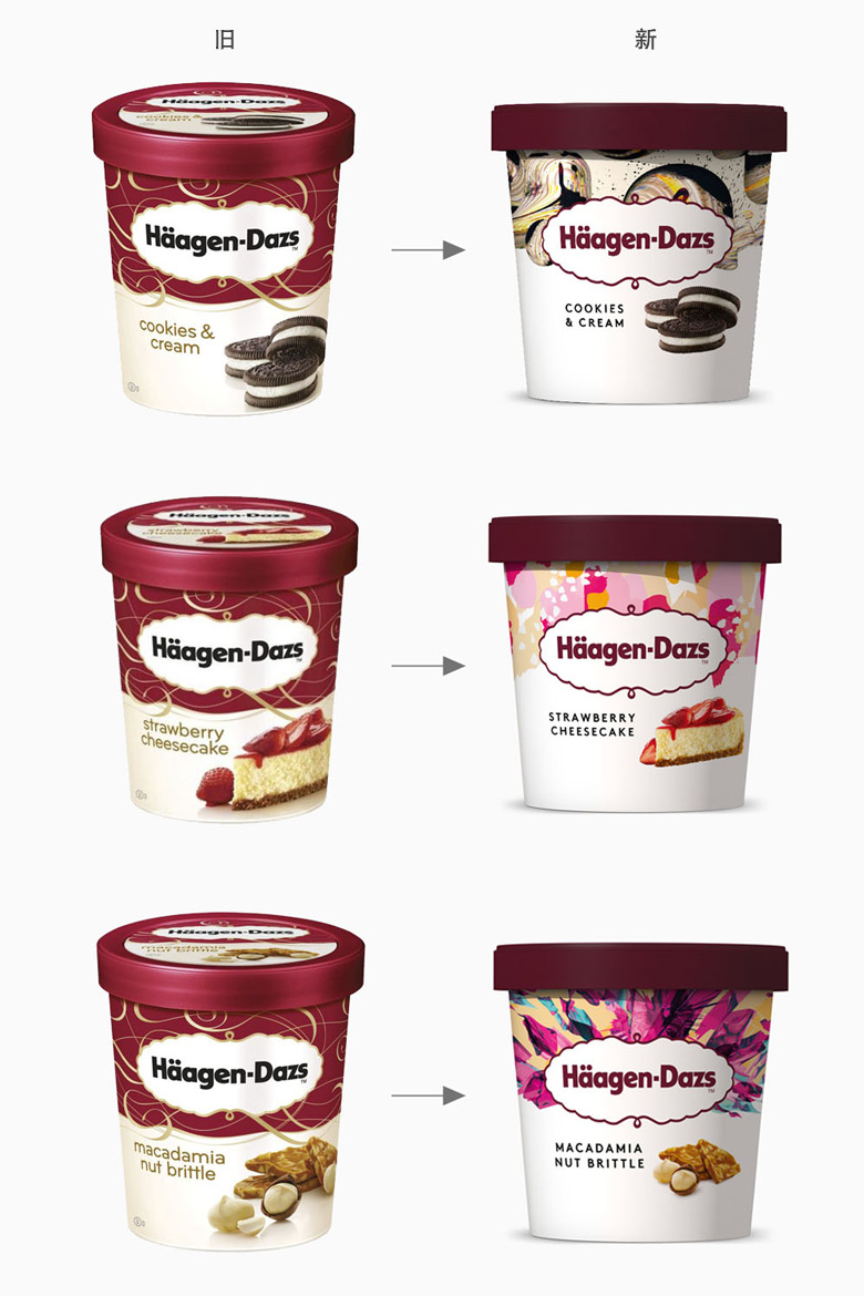 哈根达斯标志，哈根达斯LOGO，哈根达斯包装，哈根达斯品牌形象设计，冰淇淋品牌设计，雪糕品牌设计