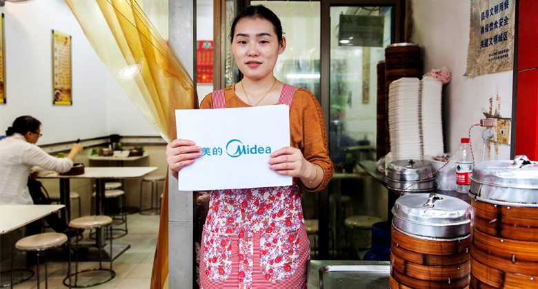 美的标志，美的LOGO，美的品牌形象设计，深圳VI设计，深圳LOGO设计