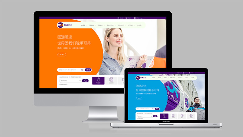 圆通速递标志，圆通速递LOGO，圆通速递品牌形象，速递品牌设计，快递品牌设计