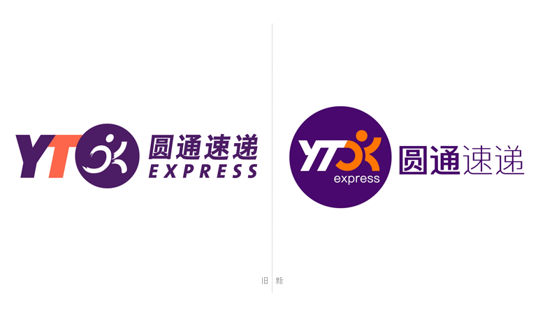 圆通速递标志，圆通速递LOGO，圆通速递品牌形象，速递品牌设计，快递品牌设计