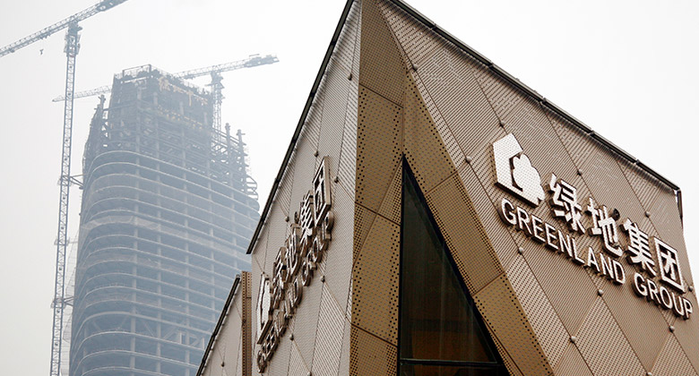 绿地控股标志，绿地控股LOGO，绿地控股品牌设计，地产开发品牌设计