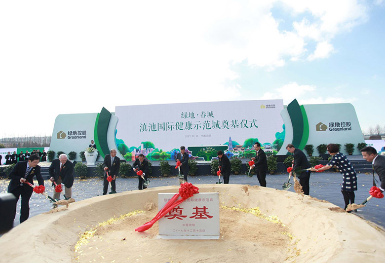 绿地控股标志，绿地控股LOGO，绿地控股品牌设计，地产开发品牌设计