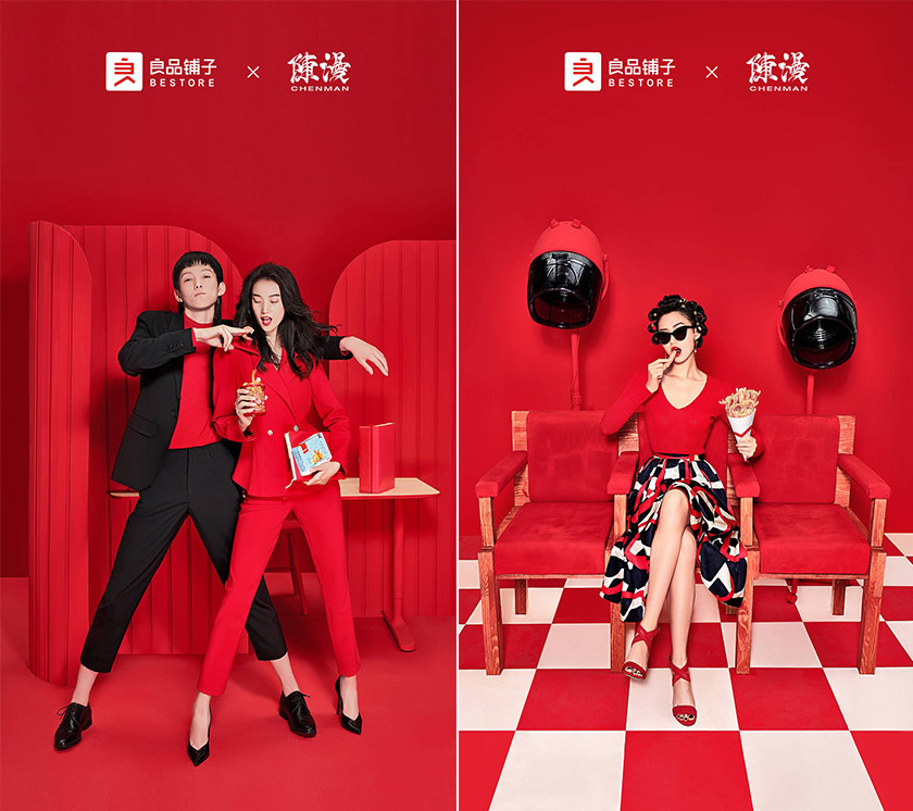 良品铺子标志,良品铺子LOGO,良品铺子品牌形象设计,良品铺子零食连锁品牌,休闲零食品牌设计