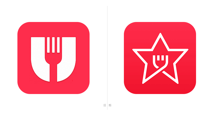 饿了么星选LOGO,饿了么星选标志,外卖品牌设计，百度外卖形象设计