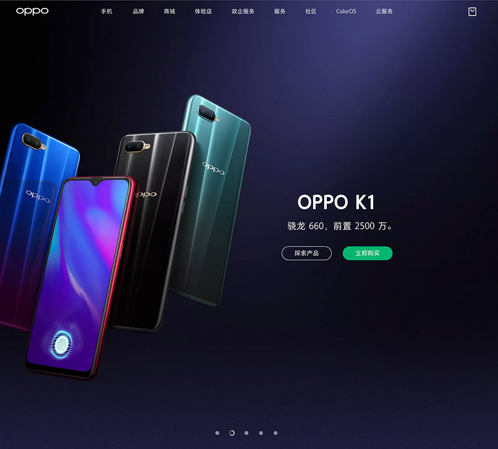 OPPO手机LOGO,OPPO手机标志,OPPO品牌设计,手机品牌标志