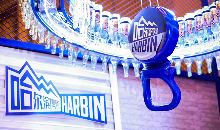 哈尔滨啤酒标志,哈尔滨啤酒LOGO,哈尔滨啤酒包装设计,哈尔滨啤酒形象设计，啤酒品牌设计