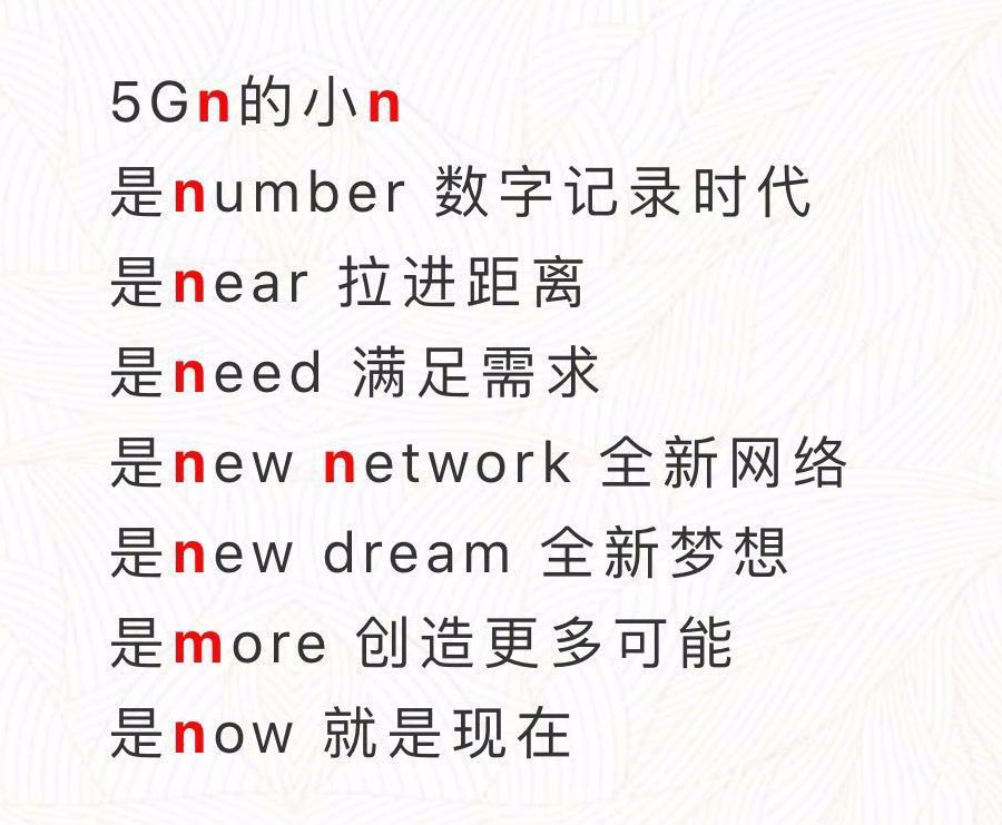 中国联通5G品牌LOGO,中国联通5G品牌标志,中国联通5G品牌口号,中国联通5G品牌形象设计,5G品牌设计
