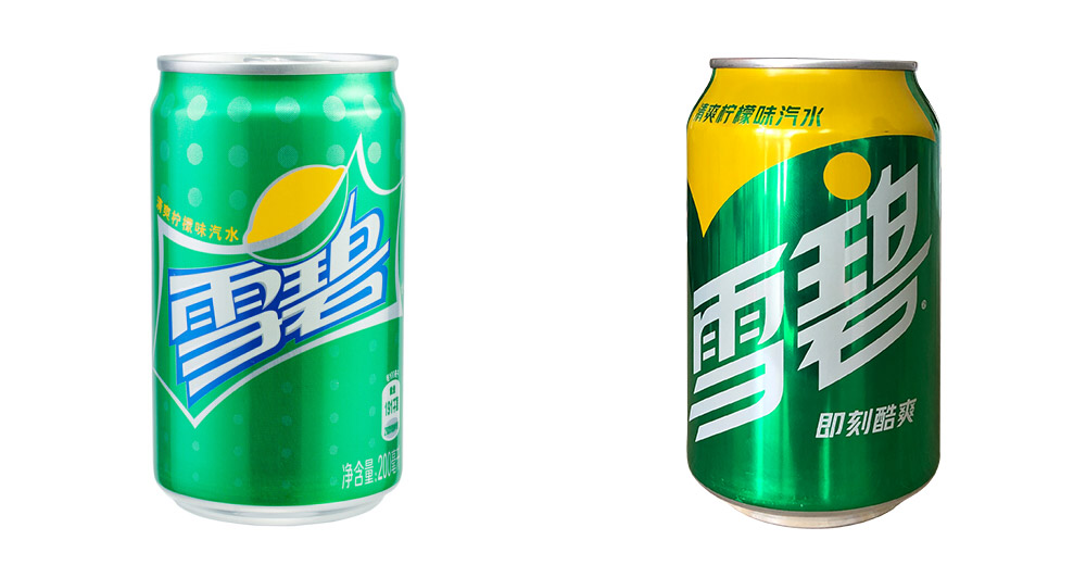 雪碧LOGO,雪碧标志,雪碧包装,雪碧品牌形象设计,饮料品牌设计,饮料标志,饮料LOGO