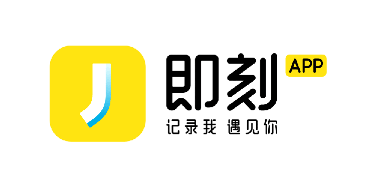 即刻LOGO,即刻标志,即刻品牌形象设计,APP品牌设计,APP品牌LOGO