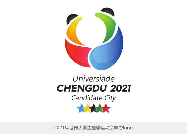 成都大运会会徽LOGO,成都大运会会徽标志,成都大运会会徽品牌形象设计,大运会会徽