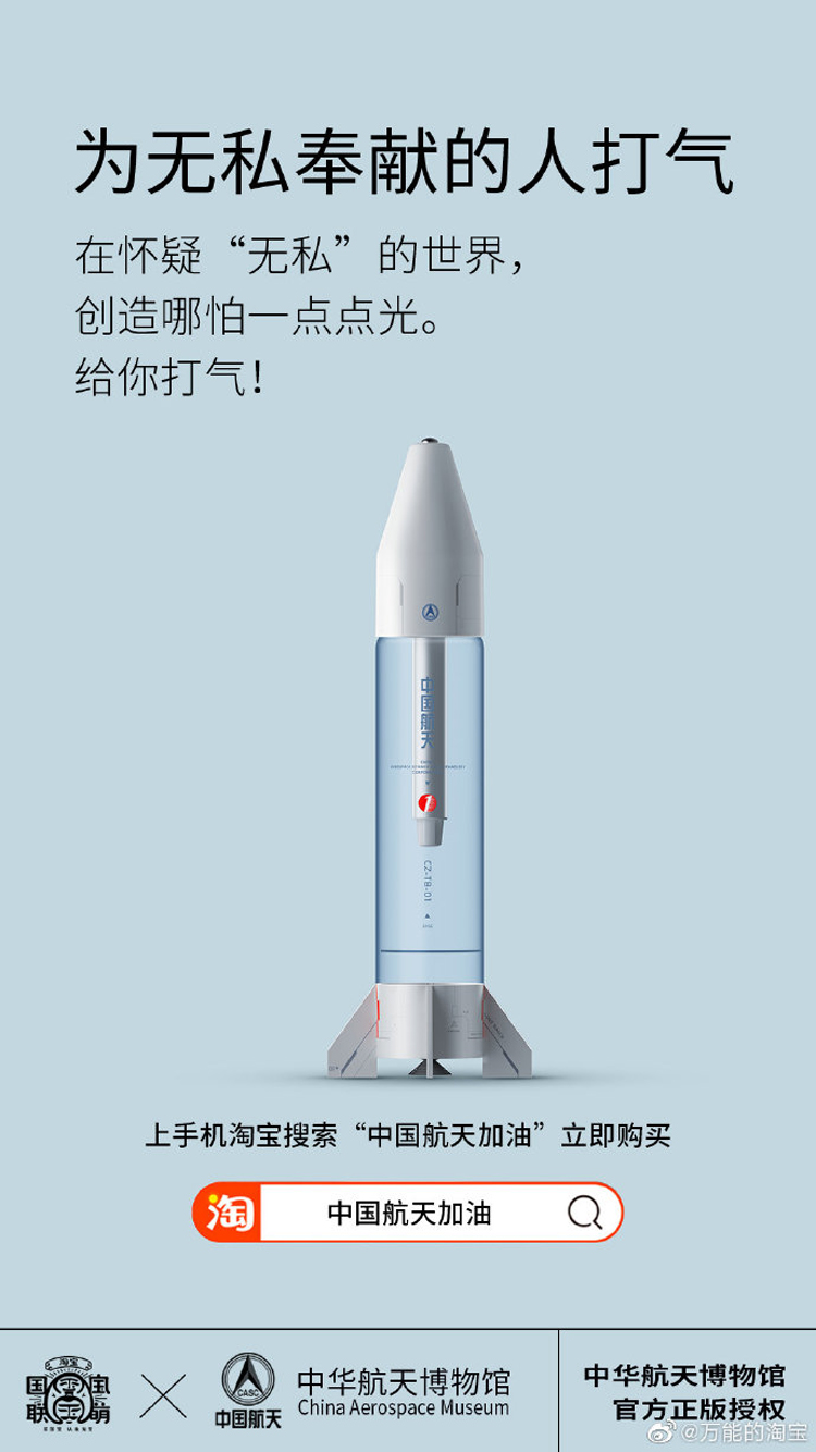 中国航空,跨界,设计,品牌