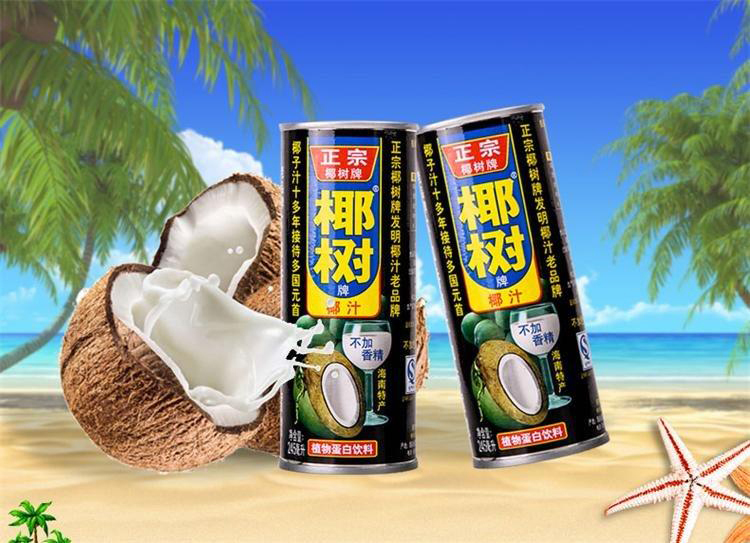 营销,快消,品牌,策划