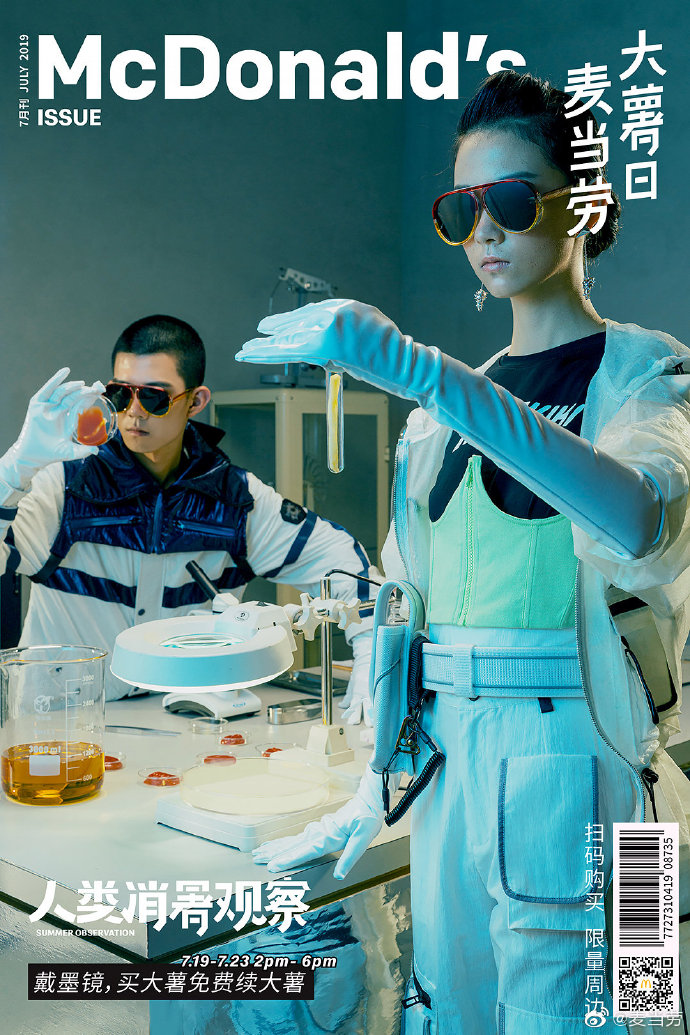 麦当劳,海报,设计,创意