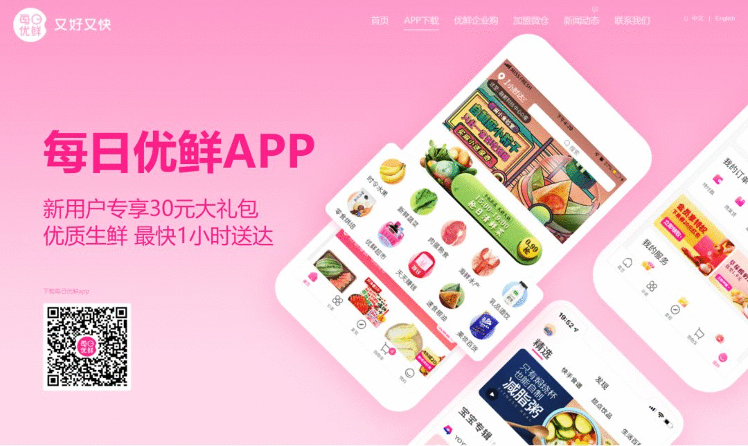 卖点,产品,创意,策划