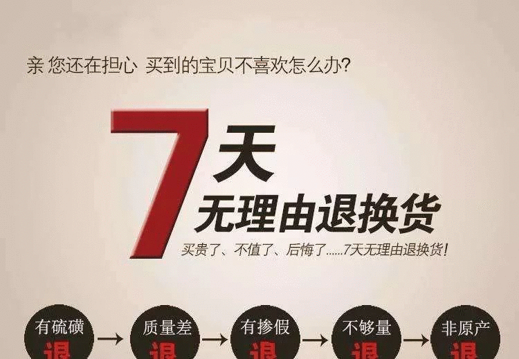 卖点,产品,创意,策划