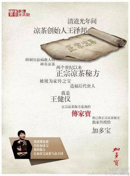 卖点,产品,创意,策划