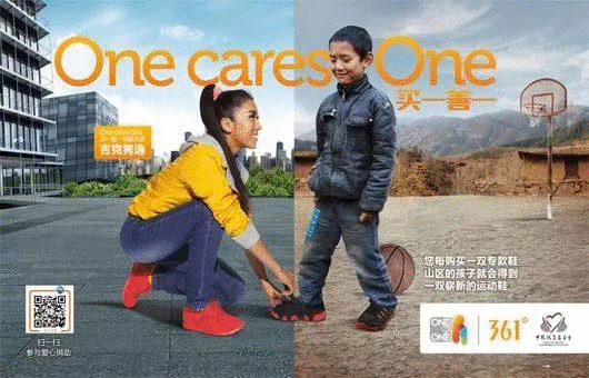 卖点,产品,创意,策划