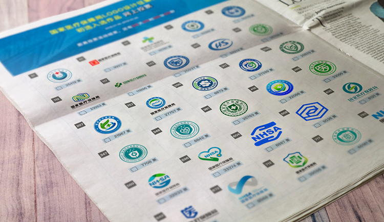 医疗保障局,LOGO,设计,创意