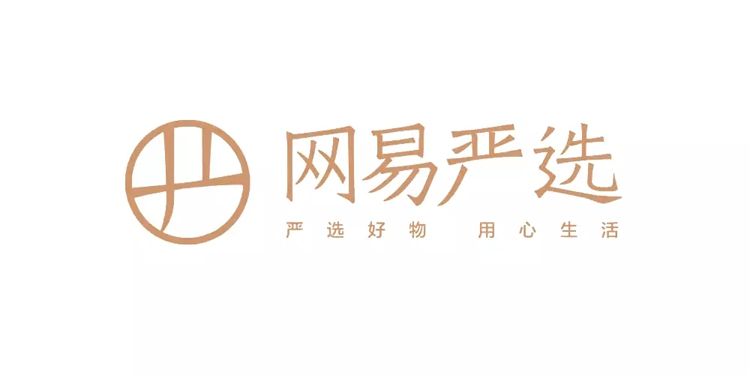 网易,标志,品牌