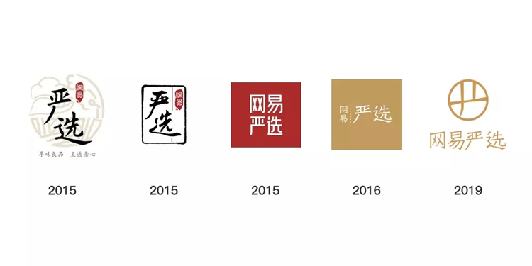 网易,标志,品牌