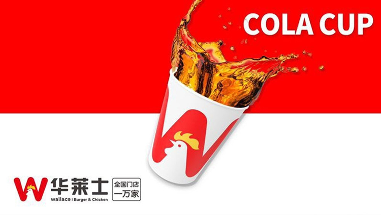华莱士,LOGO,餐饮,品牌