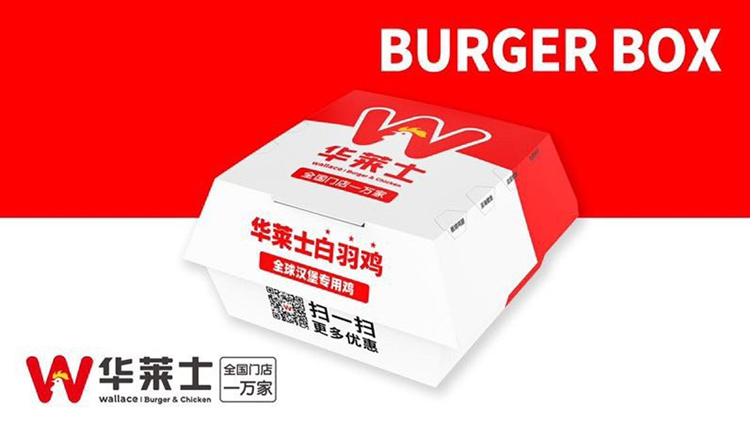 华莱士,LOGO,餐饮,品牌