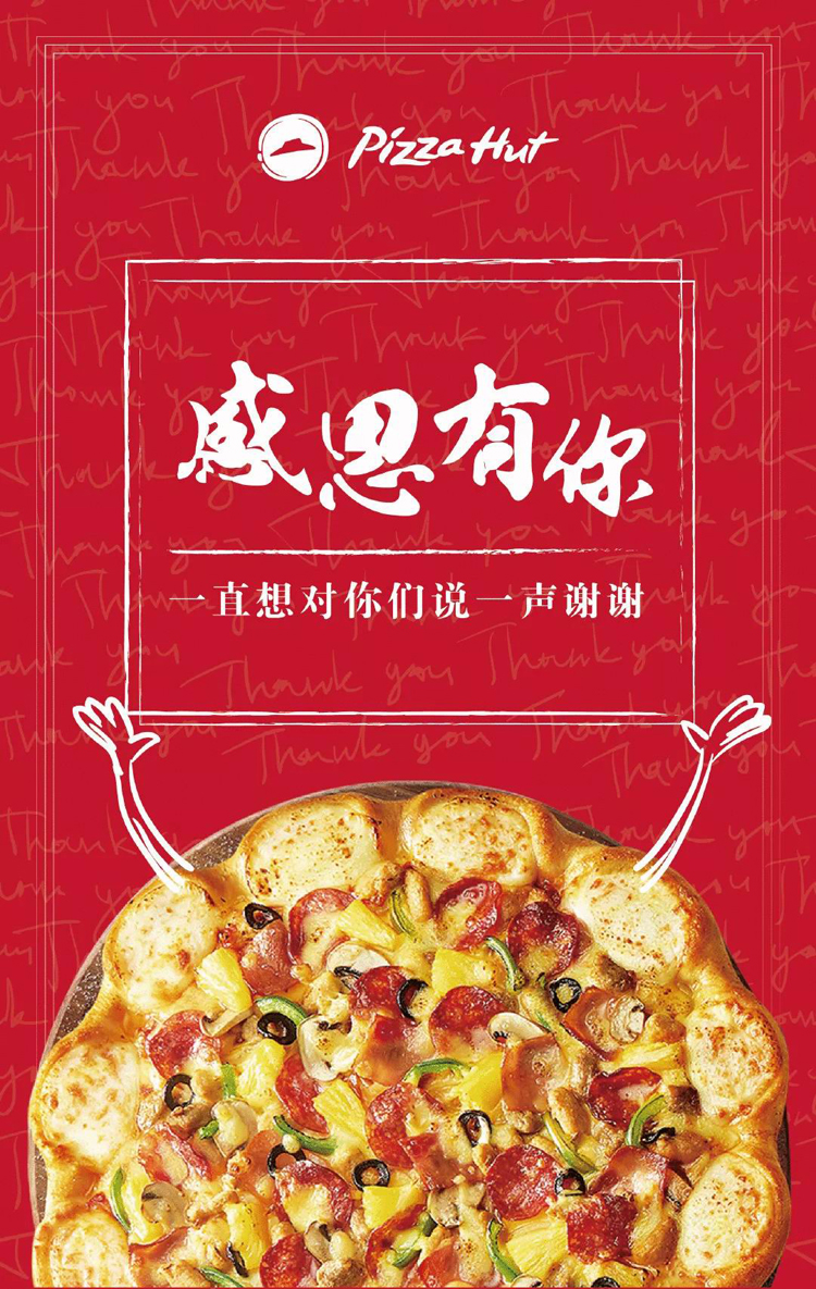 感恩节,品牌,海报,设计