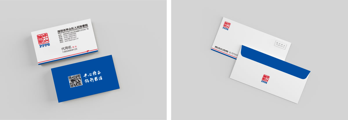 坪山检察院VI设计、文化展厅设计、画册设计_全力设计