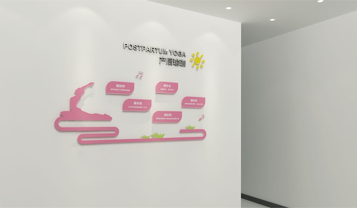 爱帝宫品牌形象设计、企业文化墙设计_全力设计