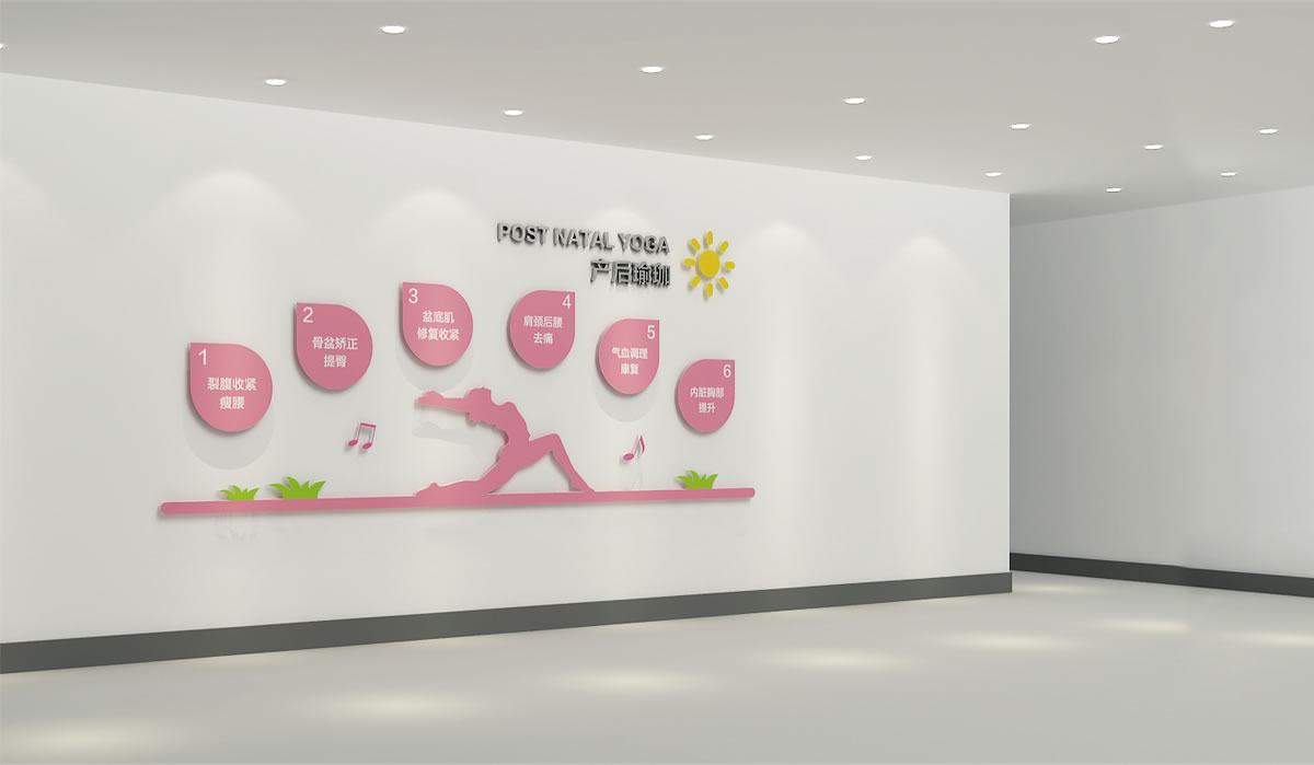 爱帝宫品牌形象设计、企业文化墙设计_全力设计