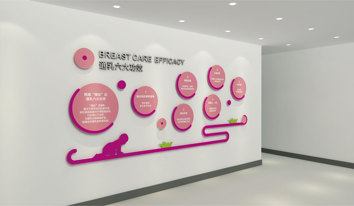 爱帝宫品牌形象设计、企业文化墙设计_全力设计