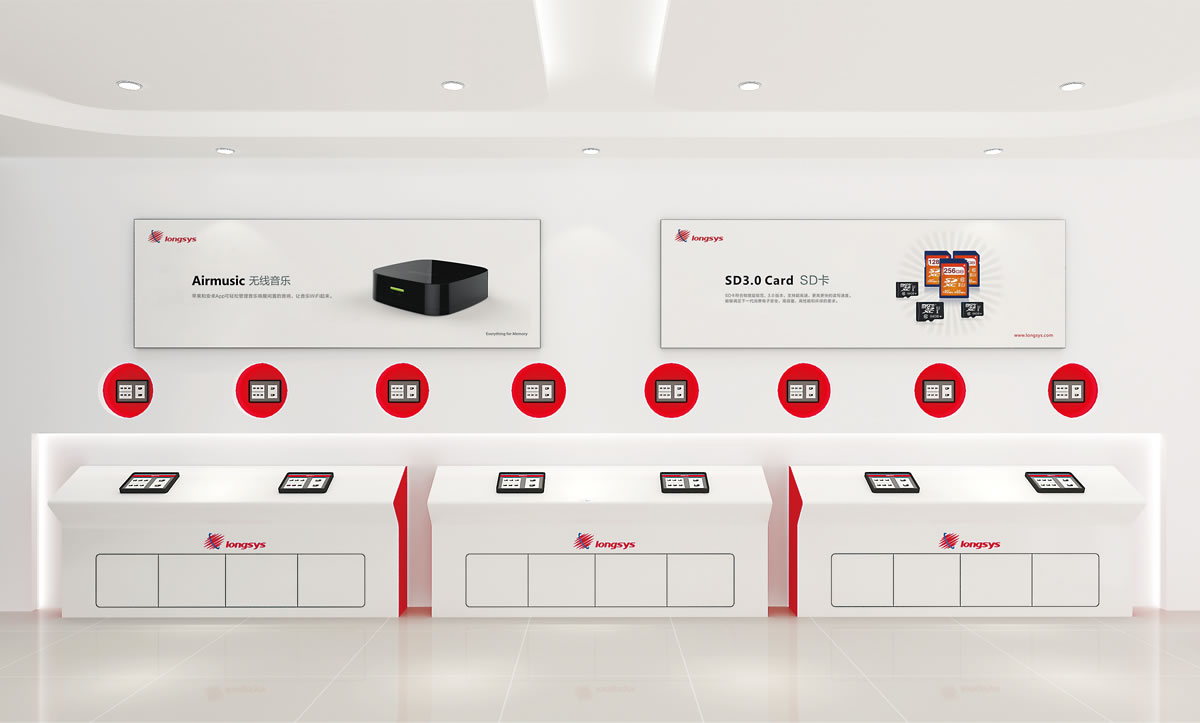 江波龙商标设计,江波龙logo设计,江波龙画册设计