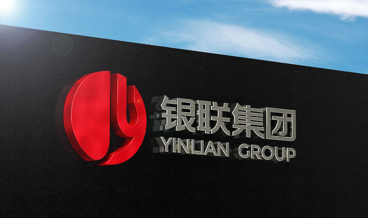 银联集团品牌形象设计,银联集团标志设计