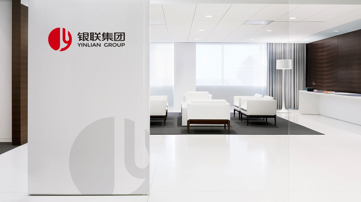 银联集团品牌形象设计,银联集团标志设计